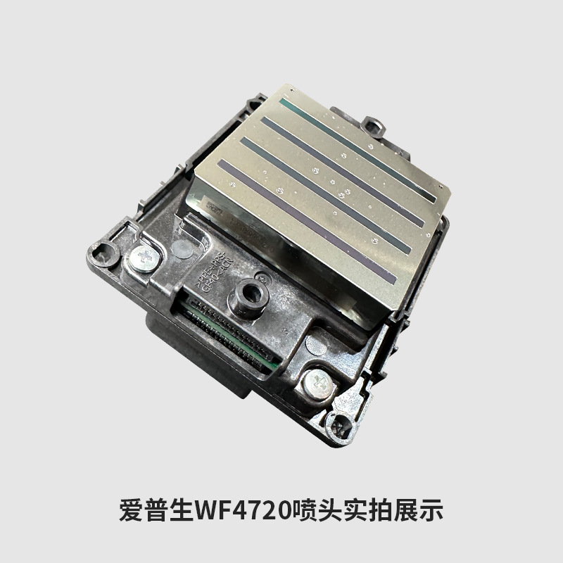 WF4720 رأس طباعة جديد للصور با - مراجعة Commercial Printing Ink وسعره