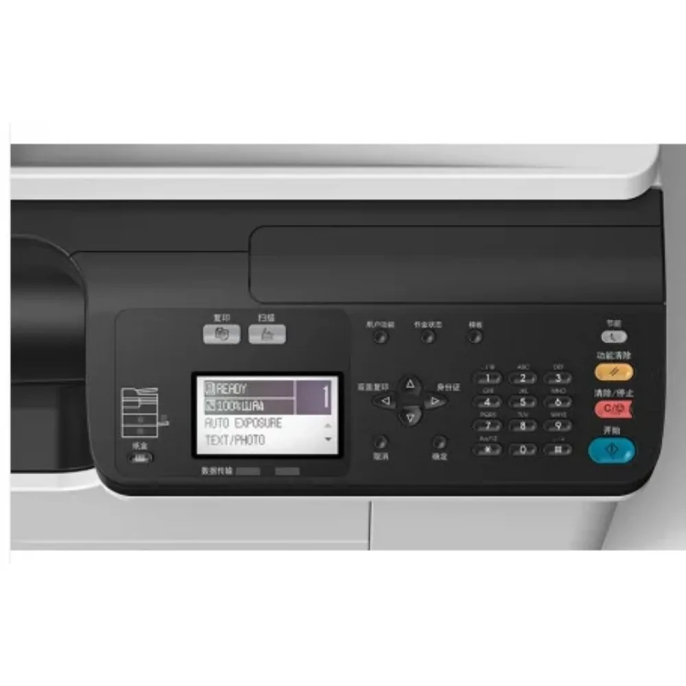جهاز نسخ متعدد الوظائف جديد تم - مراجعة Commercial Digital Printing Machine وسعره