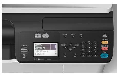 آلة تصوير متعددة الوظائف BD 25 - مراجعة Commercial Digital Printing Machine وسعره